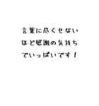 今日もよい1日になりますように（個別スタンプ：29）