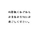 今日もよい1日になりますように（個別スタンプ：30）