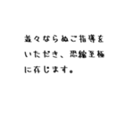 今日もよい1日になりますように（個別スタンプ：31）