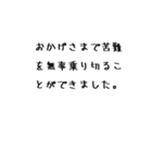 今日もよい1日になりますように（個別スタンプ：32）