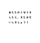 今日もよい1日になりますように（個別スタンプ：33）