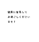 今日もよい1日になりますように（個別スタンプ：34）