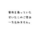 今日もよい1日になりますように（個別スタンプ：35）