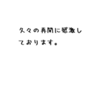 今日もよい1日になりますように（個別スタンプ：36）