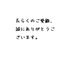 今日もよい1日になりますように（個別スタンプ：37）