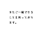 今日もよい1日になりますように（個別スタンプ：38）