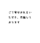 今日もよい1日になりますように（個別スタンプ：39）