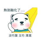 薬の詩（個別スタンプ：1）
