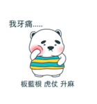 薬の詩（個別スタンプ：2）