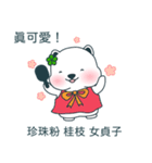 薬の詩（個別スタンプ：4）