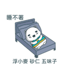 薬の詩（個別スタンプ：6）