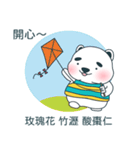 薬の詩（個別スタンプ：7）