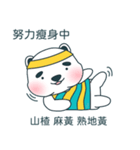 薬の詩（個別スタンプ：11）
