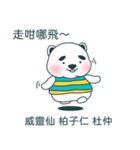 薬の詩（個別スタンプ：15）