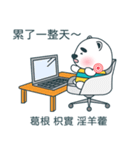 薬の詩（個別スタンプ：16）