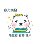 薬の詩（個別スタンプ：18）