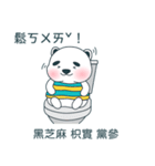 薬の詩（個別スタンプ：19）