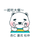 薬の詩（個別スタンプ：20）