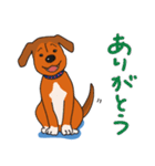 犬のラン（個別スタンプ：4）