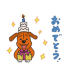 犬のラン（個別スタンプ：5）