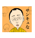 理系男子の俺〜大学ライフ〜（個別スタンプ：8）