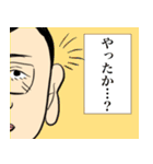 理系男子の俺〜大学ライフ〜（個別スタンプ：29）