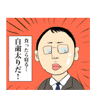 理系男子の俺〜大学ライフ〜（個別スタンプ：31）