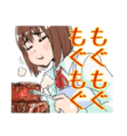 1いいね1円で晩ごはんを食べる腹ペコ女子（個別スタンプ：1）