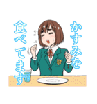 1いいね1円で晩ごはんを食べる腹ペコ女子（個別スタンプ：7）