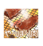 1いいね1円で晩ごはんを食べる腹ペコ女子（個別スタンプ：15）