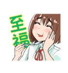 1いいね1円で晩ごはんを食べる腹ペコ女子（個別スタンプ：18）