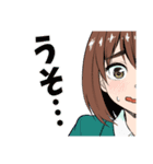 1いいね1円で晩ごはんを食べる腹ペコ女子（個別スタンプ：20）