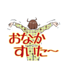 1いいね1円で晩ごはんを食べる腹ペコ女子（個別スタンプ：29）