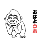 ゴリラwithサル（個別スタンプ：1）