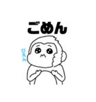 ゴリラwithサル（個別スタンプ：6）