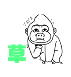 ゴリラwithサル（個別スタンプ：9）