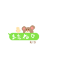 吹き出し スタンプ 005（個別スタンプ：3）