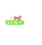 吹き出し スタンプ 005（個別スタンプ：4）