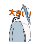 ペンギン親子キャラBIGスタンプ_20200725（個別スタンプ：1）