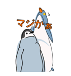 ペンギン親子キャラBIGスタンプ_20200725（個別スタンプ：10）