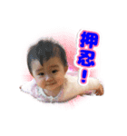 愛娘スタンプ第一弾（個別スタンプ：8）
