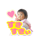 愛娘スタンプ第一弾（個別スタンプ：13）