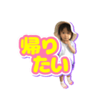 愛娘スタンプ第一弾（個別スタンプ：16）