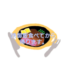 これから家向かいます。（個別スタンプ：2）