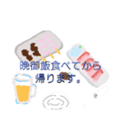 これから家向かいます。（個別スタンプ：3）