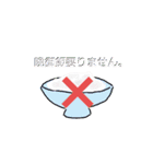 これから家向かいます。（個別スタンプ：4）