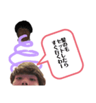 ゆりょうvol.2（個別スタンプ：5）