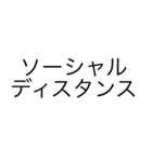 毎日使えるちょいうざ文字スタンプ（個別スタンプ：14）