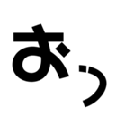 毎日使えるちょいうざ文字スタンプ（個別スタンプ：17）
