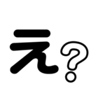 毎日使えるちょいうざ文字スタンプ（個別スタンプ：22）